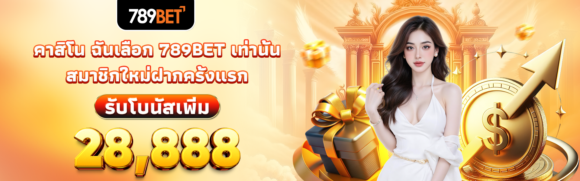 789Bet – เว็บคาสิโนชั้นนำแห่งเอเชีย